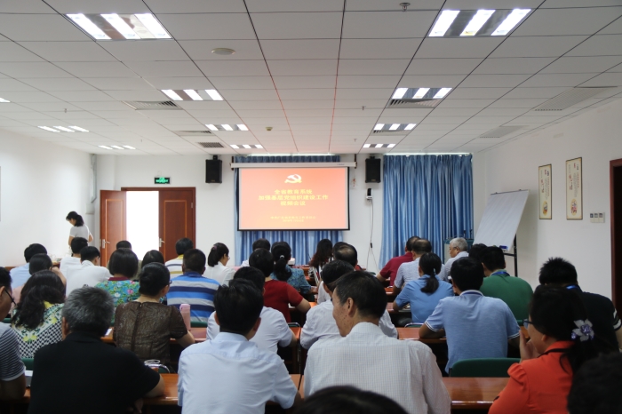 8d1717b482ebc005eb5a99166e42f8fc.jpg 视频会议现场.jpg