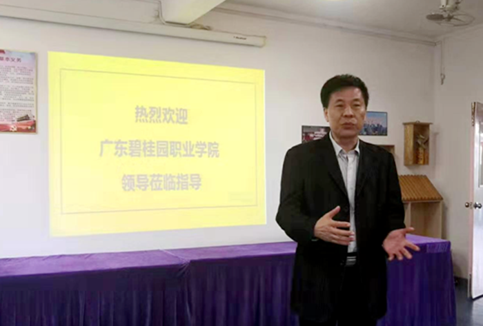 微信图片_20191226095254.png