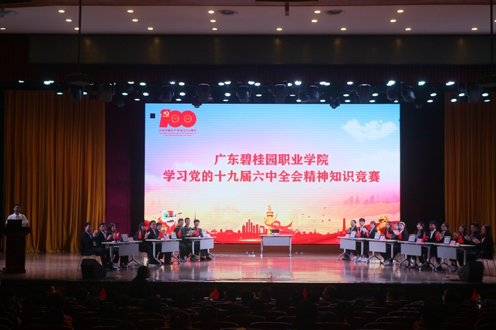线下竞赛现场1.jpg