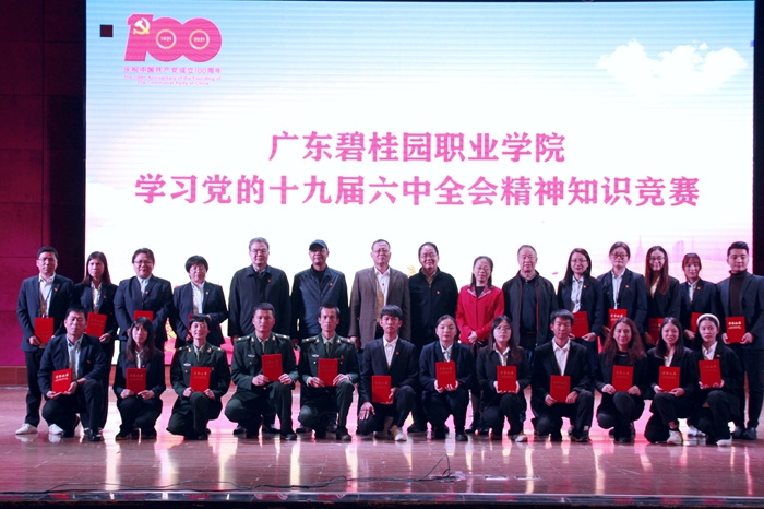 学院领导与参赛队员合影.jpg