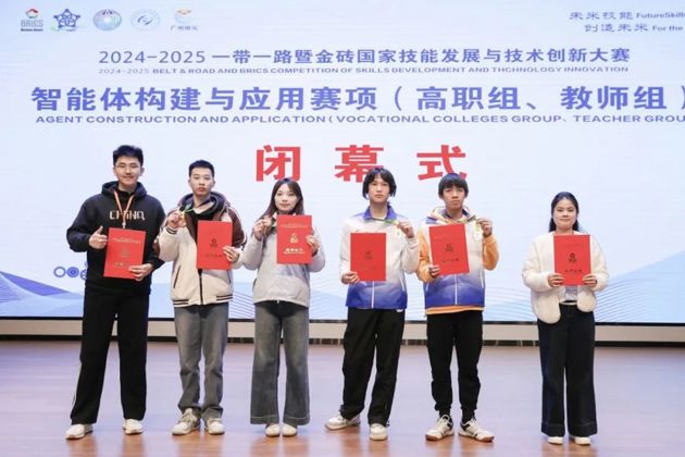 破茧成技｜一金一铜！学校在这项国赛中荣获佳绩