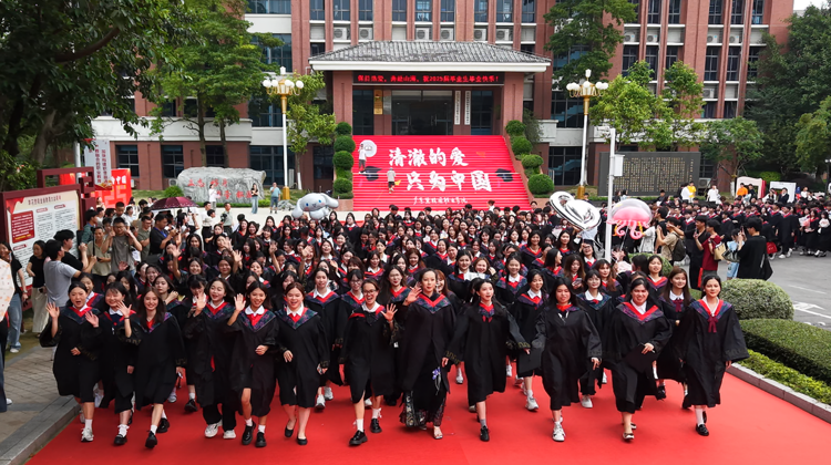 青春盛宴！广东碧桂园职业学院举行2025年毕业典礼
