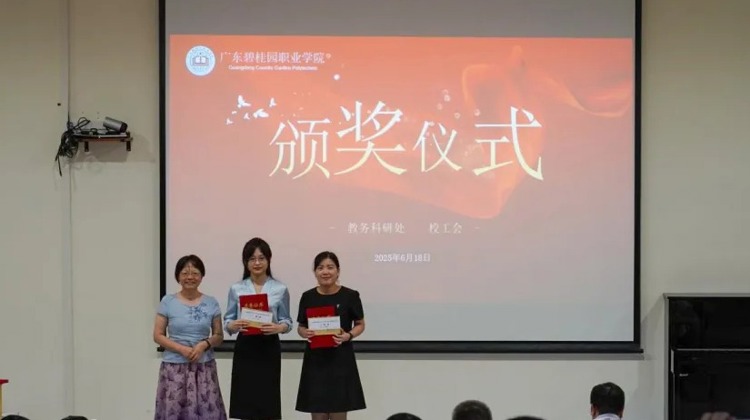 从“加”到“融”！学校举行“说课程思政”比赛