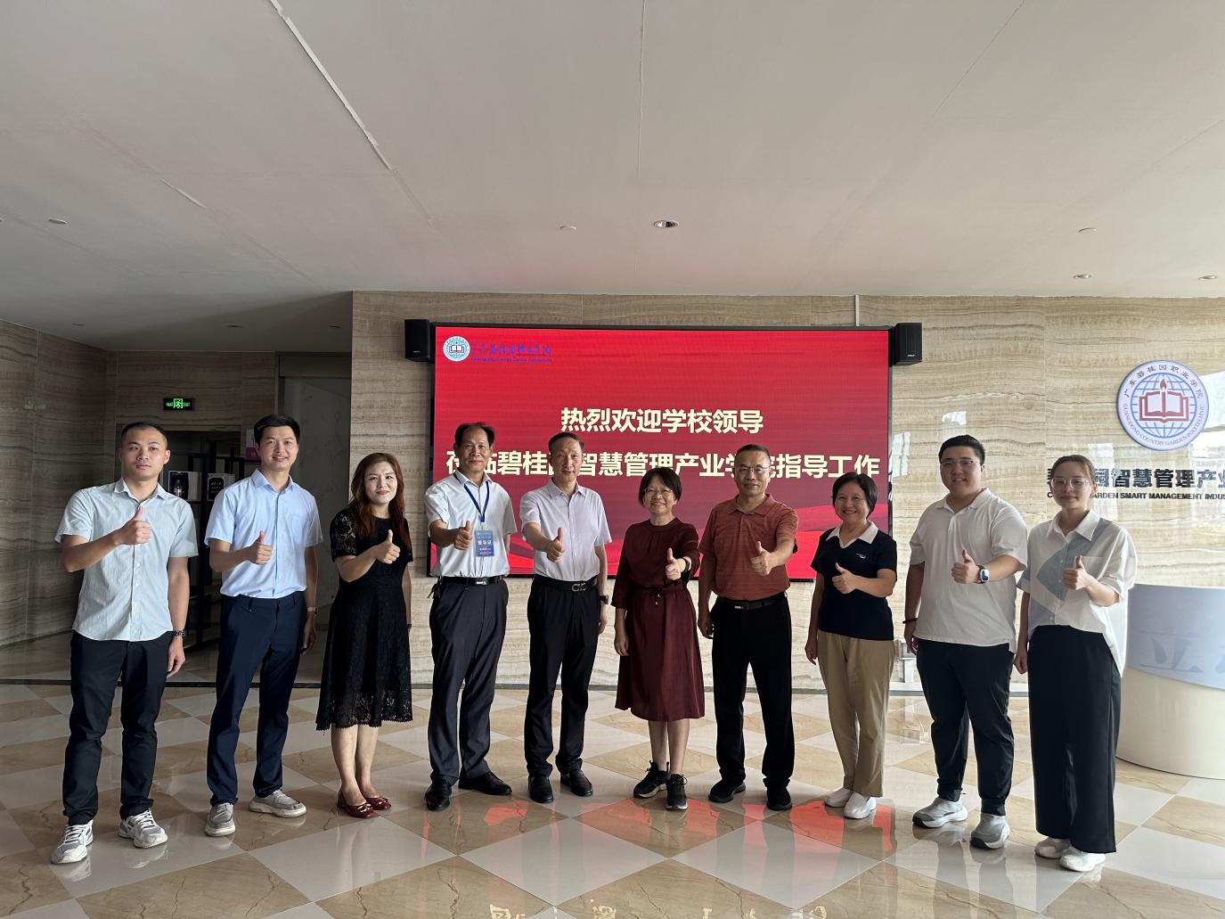 微信图片_20250827134352_59