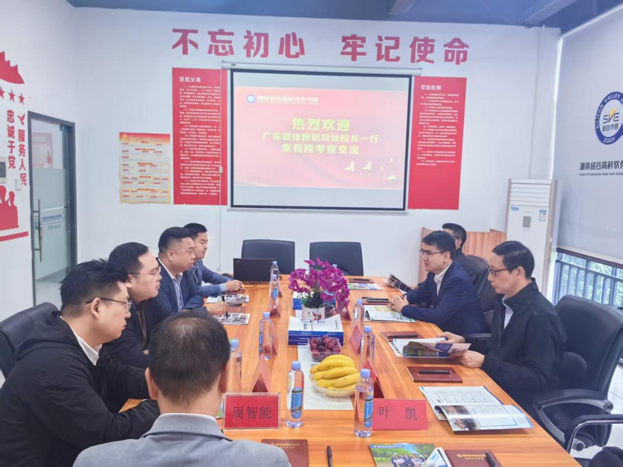 微信图片_20250928164812_1970_574