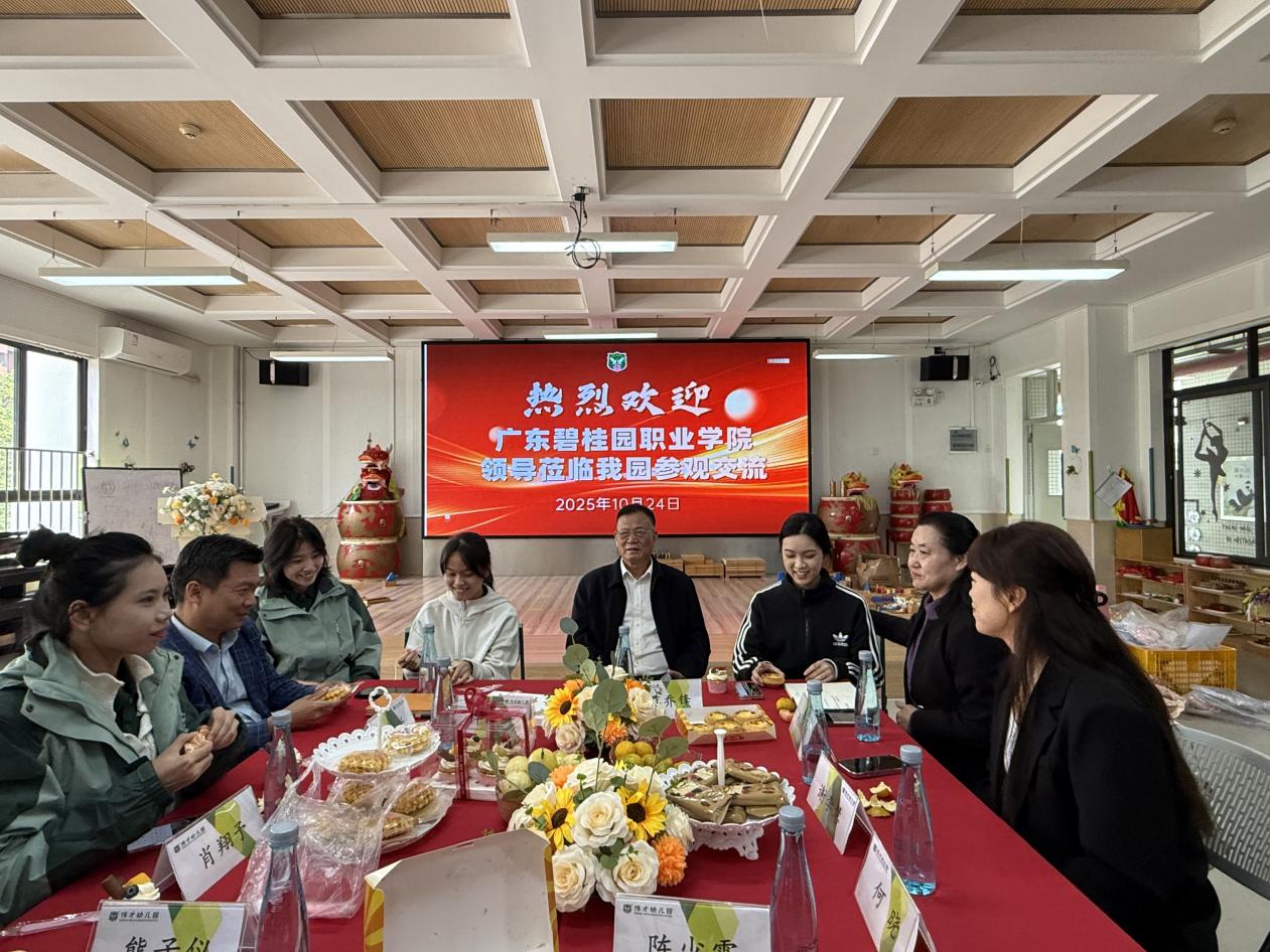 微信图片_20251027113016_9_133