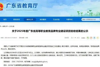 我校建筑工程技术专业跻身省级品牌专业行列