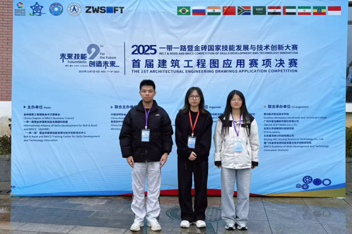 厉害了！碧职学子斩获全国赛事金牌！