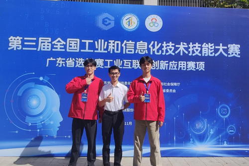 见证优秀！一起来看看碧职师生如何同台领奖