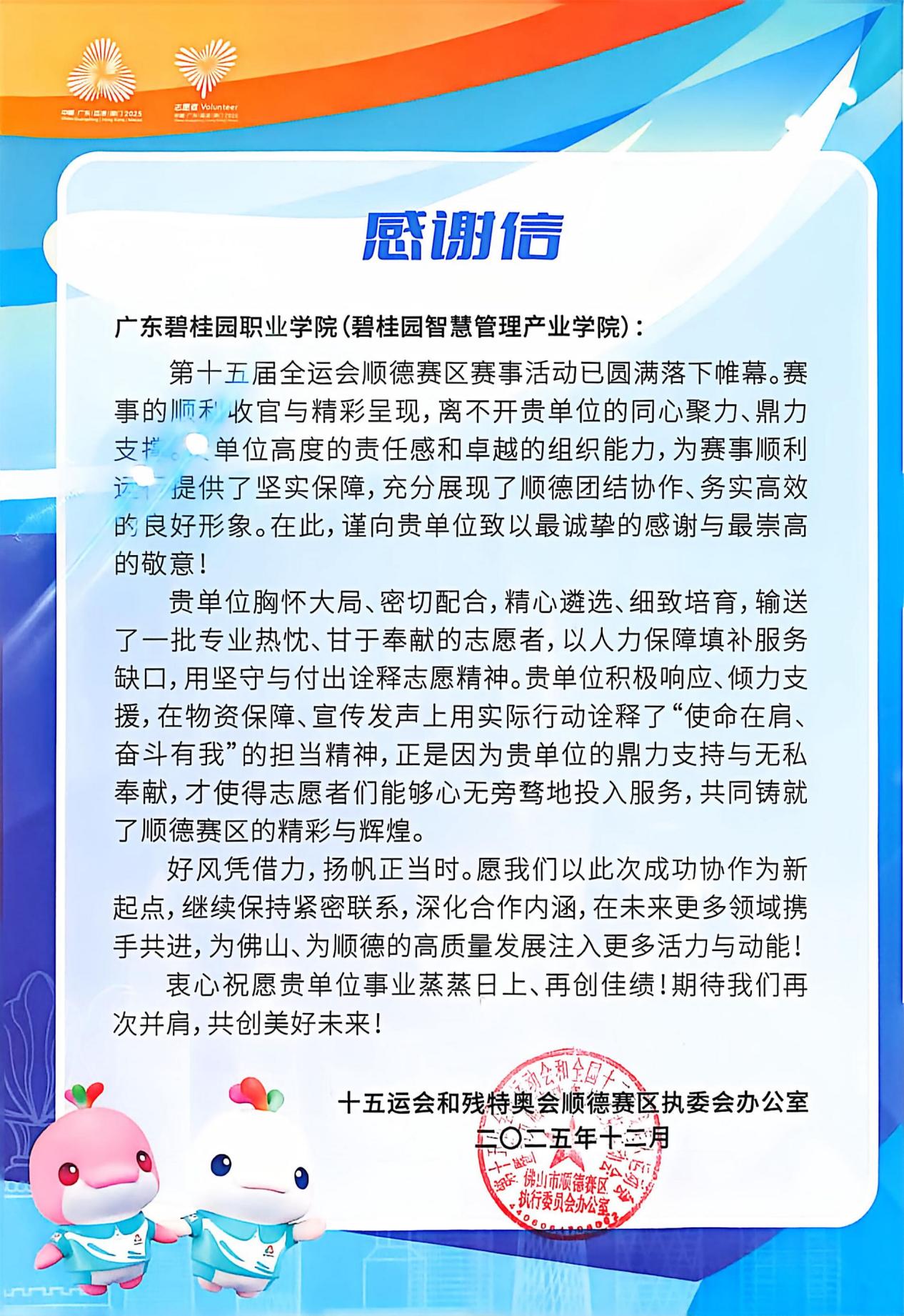 ebbe5fa89542003928c92ec637d72902