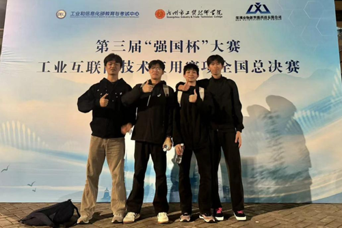 碧职荣耀 | 我校师生在“强国杯” 全国总决赛斩获一等奖、二等奖多项