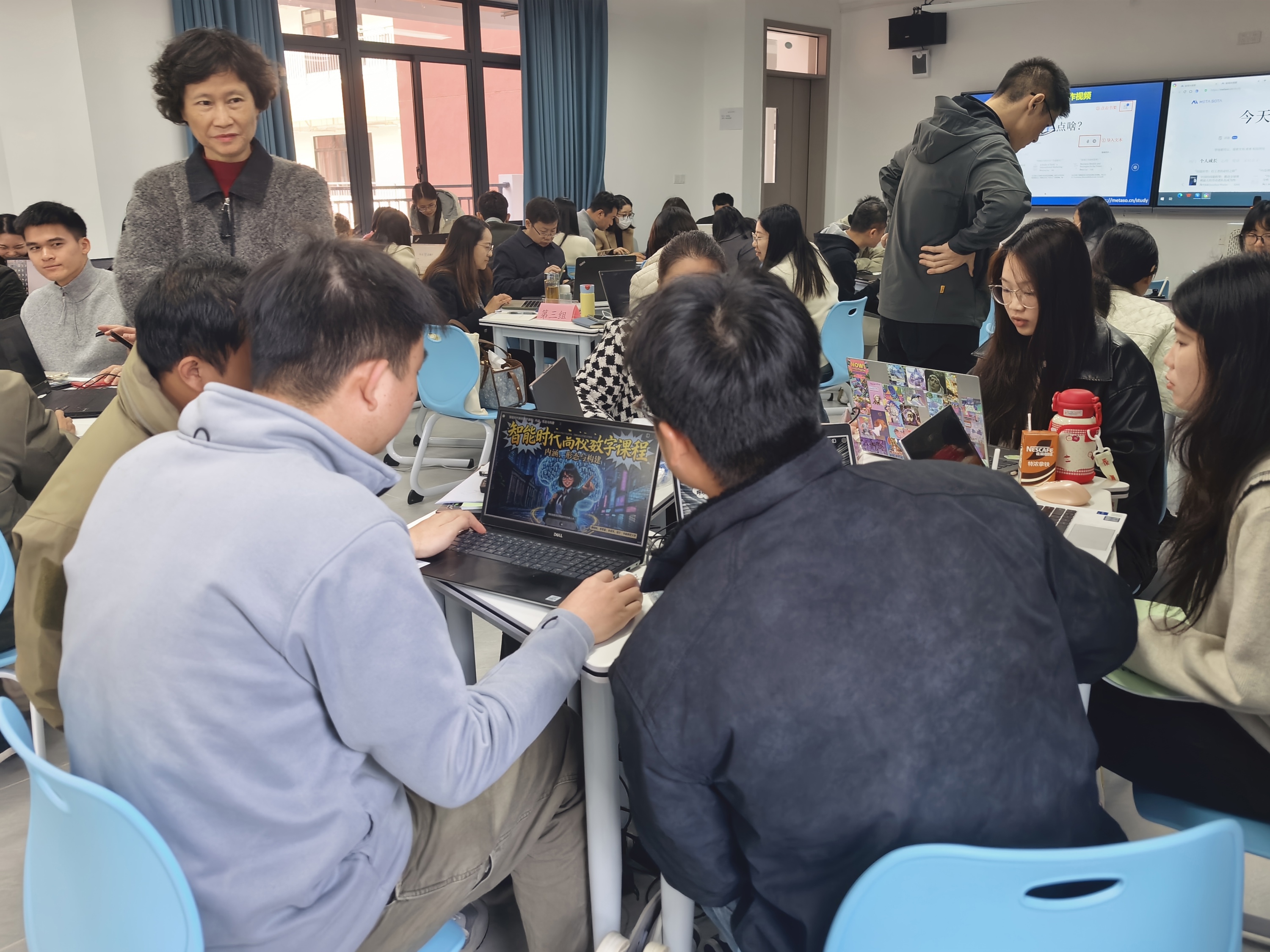 教法学法课堂11