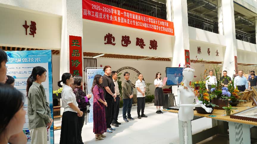 作品展开幕式现场